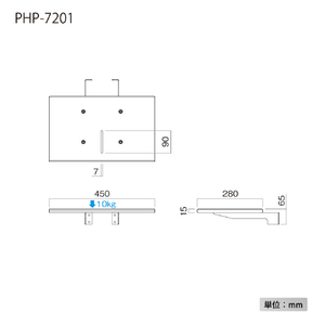 ハヤミ 棚板 HAMILEX・PH-720series ダークシルバー PHP-7201-イメージ5