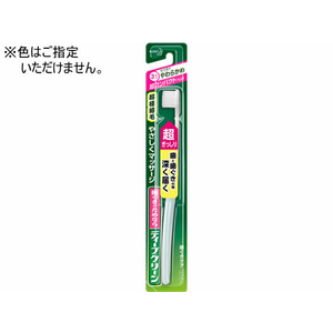 KAO ディープクリーン 歯ぐきケアハブラシ 超コンパクト やわらかめ F957634-イメージ1