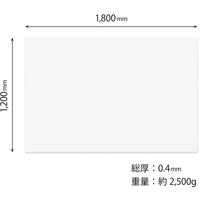 マグエックス FC258ST-MSJP-12180 投影できる広幅マグネットホワイト