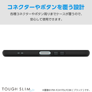 エレコム arrows We2用TOUGH SLIM LITE フレームカラー ストラップホールシート付 カフェオレ PM-F241TSLFCBE-イメージ6