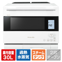 SHARP ウォーターオーブンヘルシオ HEALSIO ホワイト AX-N1C-W