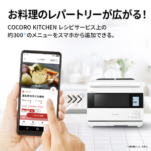 シャープ ウォーターオーブンヘルシオ HEALSIO ホワイト AX-N1C-W-イメージ7
