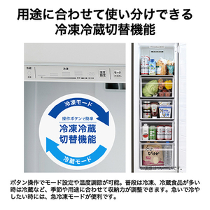 ハイアール 107Lファン式前開き冷凍庫 ホワイト JF-UFS11B(W)-イメージ12