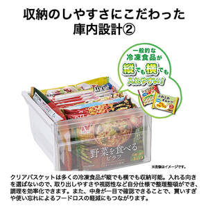 ハイアール 107Lファン式前開き冷凍庫 ホワイト JF-UFS11B(W)-イメージ8