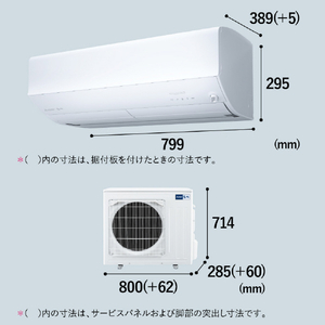 三菱電機 「工事代金別」 23畳向け 自動お掃除付き 冷暖房エアコン e angle select 霧ヶ峰 ZWシリーズ MSZ-EM71F1E7S-Wｾｯﾄ-イメージ19