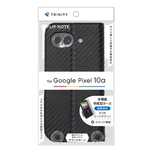 トリニティ Google Pixel 10a用[FlipNote] 耐衝撃フリップノートケース カーボンブラック TR-PX2610A-FN-CBBK-イメージ1