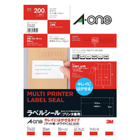 エーワン キレイにはがせるタイプ 31432