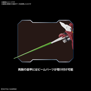 バンダイスピリッツ HGBD：R 1/144 ロードアストレイダブルリベイク HGBDR38ｱｽﾄﾚｲﾀﾞﾌﾞﾙﾘﾍﾞｲｸ-イメージ7
