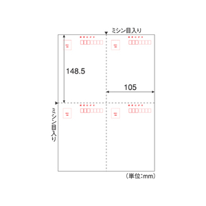 ヒサゴ はがき 郵便番号枠付 4面 F806323-OP1099N-イメージ2