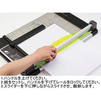 カール事務器 F014914-DC-210N ディスクカッター A4対応 40枚裁断 本体