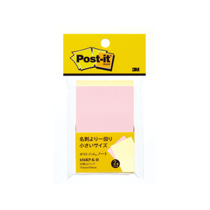 3M ポスト・イット ノート 75×50mm イエロー・ピンク 2冊×10個 FC58619-656RP-K-H-イメージ1