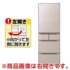日立 R-S5000H LXN 【左開き】501L 5ドア冷蔵庫 真空チルド