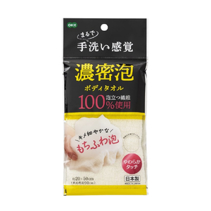 オーエ 濃密泡ボディタオル ﾉｳﾐﾂｱﾜﾎﾞﾃﾞｲﾀｵﾙ-イメージ1