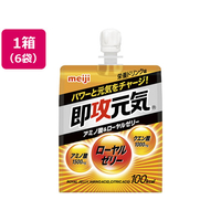 明治 即攻元気ゼリー アミノ酸&ローヤルゼリー 180g 6袋 1箱(6個) F591383-2632655