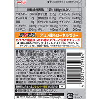明治 F5913832632655 即攻元気ゼリー アミノ酸&ローヤルゼリー 180g 6
