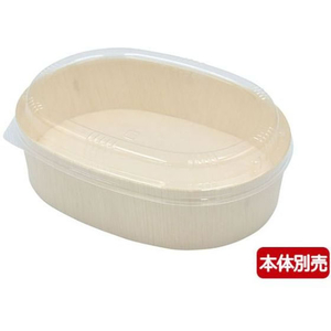 パックスタイル ファルカタ 楕円 170-120 透明 蓋 50枚 FC290SH-00650643-イメージ2
