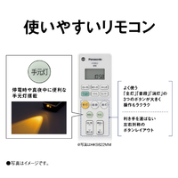 パナソニック HH-CL1492A ～14畳 LEDシーリングライト パルックLED