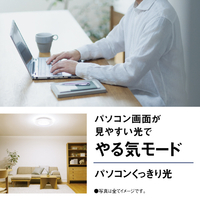パナソニック HH-CL1492A ～14畳 LEDシーリングライト パルックLED