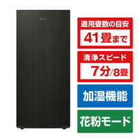 ダイキン 空気清浄機 e angle select 加湿ストリーマ空気清浄機 ブラウン MCK906AE5-T