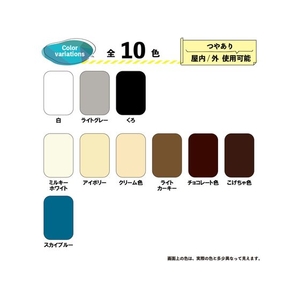 カンペハピオ ハピオセレクト 白 7L FCB590M-イメージ7
