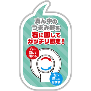 光（ＴＮ） 強力吸盤ドアハンドル KQJH-210-イメージ2
