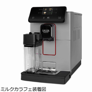 GAGGIA マジェンタプレステージオーバーアイス(全自動エスプレッソマシン) GAGGIA グレー SUP051UG-イメージ10