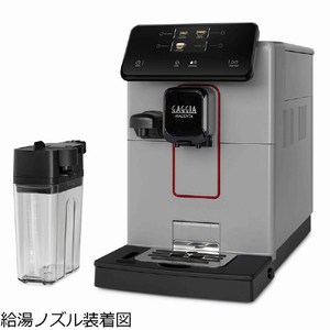 GAGGIA マジェンタプレステージオーバーアイス(全自動エスプレッソマシン) GAGGIA グレー SUP051UG-イメージ11