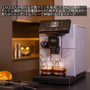 GAGGIA マジェンタプレステージオーバーアイス(全自動エスプレッソマシン) GAGGIA グレー SUP051UG-イメージ2