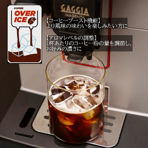 GAGGIA マジェンタプレステージオーバーアイス(全自動エスプレッソマシン) GAGGIA グレー SUP051UG-イメージ3