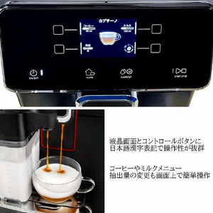 GAGGIA マジェンタプレステージオーバーアイス(全自動エスプレッソマシン) GAGGIA グレー SUP051UG-イメージ6