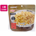 サタケ 非常食 マジックパスタ ミートパスタ 65g 5年保存 20食 FCF530V-1FMR51003AE