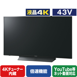 パナソニック TH-43HX850 43V型4Kダブルチューナー内蔵4K対応液晶