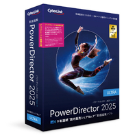 サイバーリンク PowerDirector 2025 Ultra アップグレード & 乗換え版 POWERDIRECTOR25UUPGﾉﾘW