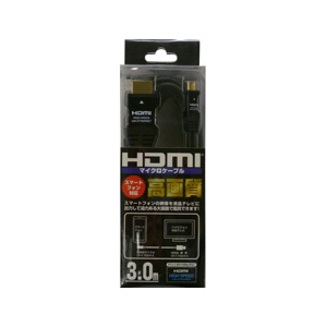 ホーリック HDMIマイクロケーブル(3m) ブラック HDM30-730ED ホーリック HDMIマイクロケーブル(3m) ブラック HDM30-730ED