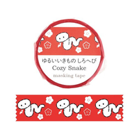 アーテック マスキングテープ ゆるいどうぶつ しろへび FCE545U-74653