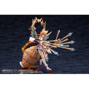 コトブキヤ AS005 ゼノアルマ オラージュ パーヴォレア AS005ｾﾞﾉｱﾙﾏｵﾗ-ｼﾞﾕﾊﾟ-ｳﾞｵﾚｱ-イメージ12