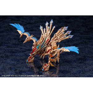 コトブキヤ AS005 ゼノアルマ オラージュ パーヴォレア AS005ｾﾞﾉｱﾙﾏｵﾗ-ｼﾞﾕﾊﾟ-ｳﾞｵﾚｱ-イメージ15
