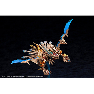 コトブキヤ AS005 ゼノアルマ オラージュ パーヴォレア AS005ｾﾞﾉｱﾙﾏｵﾗ-ｼﾞﾕﾊﾟ-ｳﾞｵﾚｱ-イメージ16