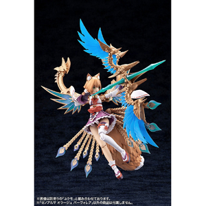 コトブキヤ AS005 ゼノアルマ オラージュ パーヴォレア AS005ｾﾞﾉｱﾙﾏｵﾗ-ｼﾞﾕﾊﾟ-ｳﾞｵﾚｱ-イメージ9