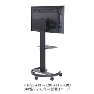 ハヤミ CPUホルダー HAMILEX・PH-720series ダークシルバー PHP-7203-イメージ3