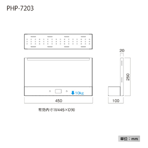 ハヤミ CPUホルダー HAMILEX・PH-720series ダークシルバー PHP-7203-イメージ4