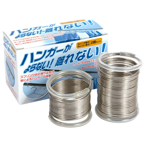 杉山金属 ハンガーがよらない!離れない!2個セット FC69562-KS-2637-イメージ1