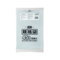 ジャパックス 規格ポリ袋45L 0.025mm厚 650×800mm 透明 10枚 FCG634V-F-43