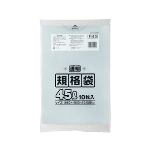 ジャパックス 規格ポリ袋45L 0.025mm厚 650×800mm 透明 10枚 FCG634V-F-43-イメージ1