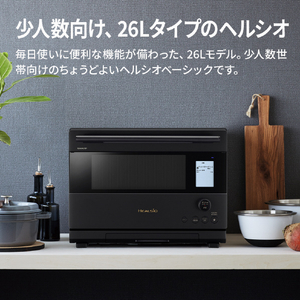 SHARP ウォーターオーブンヘルシオ HEALSIO マットブラック AX-U1C-B-イメージ13