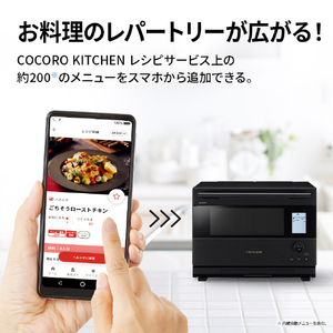 SHARP ウォーターオーブンヘルシオ HEALSIO マットブラック AX-U1C-B-イメージ7