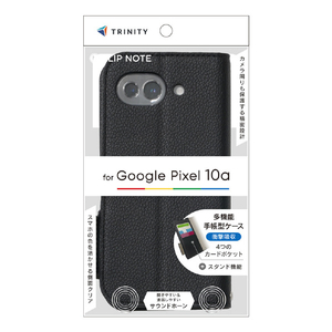 トリニティ Google Pixel 10a用[FlipNote] 耐衝撃フリップノートケース ブラック TR-PX2610A-FN-SHBK-イメージ1