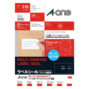 エーワン キレイにはがせるタイプ 31433-イメージ1