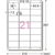 エーワン キレイにはがせるタイプ 31433-イメージ2