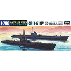 ハセガワ 1/700 潜水艦 伊361/伊171 HWL433ｲ361ｲ171N-イメージ1